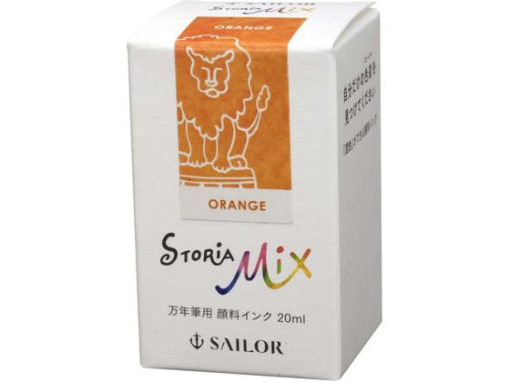 Foto de Bottled Ink For Fountain Pens 20ml STORiA MiX