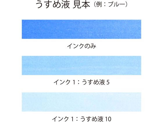 【お取り寄せ】セーラー 万年筆用ボトルインク STORiA MiX 20ml うすめ液 インクボトル 万年筆インク 筆ペン 万年筆 デスクペン jetprice-10591122 JET PRICE サンプル画像3