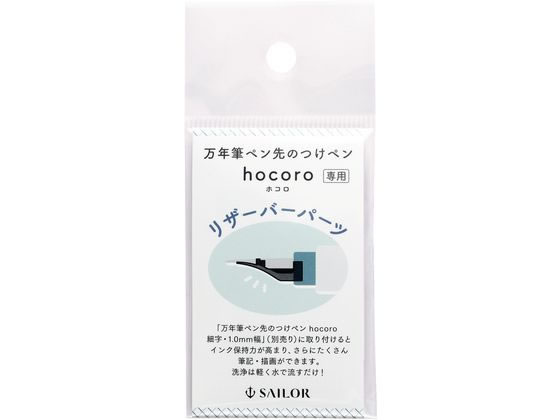 �����顼 ��ǯɮ�ڥ���ΤĤ��ڥ� hocoro �ꥶ���С��ѡ��� �Ĥ��ڥ� ���饹�ڥ� ɮ�ڥ� ��ǯɮ �ǥ����ڥ�