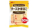 なとり チーズかまぼこ BigPack