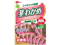 なとり 茎わかめ 梅味 おつまみ 珍味 煎餅 おかき お菓子