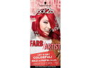 【お取り寄せ】ヘンケルジャパン got2b カラークリーム ロリポップレッド 黒髪用 ヘアカラー ヘアケア