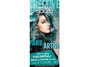 【お取り寄せ】ヘンケルジャパン got2b カラークリーム マーメイドグリーン 黒髪用 ヘアカラー ヘアケア