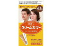 【お取り寄せ】ヘンケルジャパン パオン クリームカラー 4.5G 暖かみのある栗色 白髪用 ヘアカラー ヘアケア