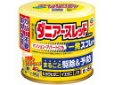 【第2類医薬品】薬)アース製薬 ダニアースレッドノンスモーク霧マンション・アパート用 6-8畳用