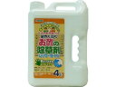 【お取り寄せ】トムソンコーポレーション はやく効くお酢の除草剤シャワータイプ 4L