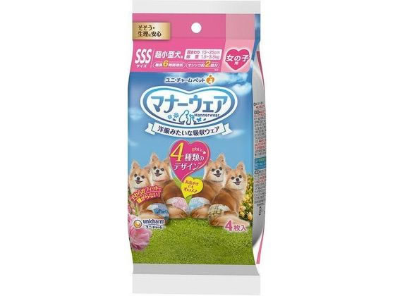 【お取り寄せ】ユニ・チャーム マナーウェア 女の子 SSS 4種のデザイン 4枚 猫用 キャット ペット トイレ