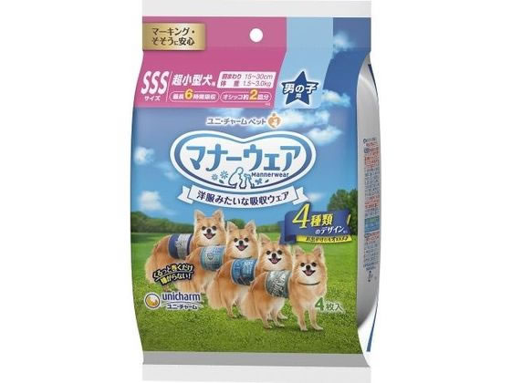 【お取り寄せ】ユニ・チャーム マナーウェア 男の子 SSS 4種のデザイン 4枚 猫用 キャット ペット トイレ