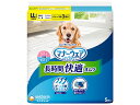 【お取り寄せ】ユニ・チャーム マナーウェア ペット用紙オムツ LLサイズ 5枚 犬用 ドッグ ペット トイレ