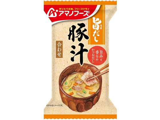 アマノフーズ 旨だし 豚汁 1食 味噌汁 おみそ汁 スープ インスタント食品 レトルト食品