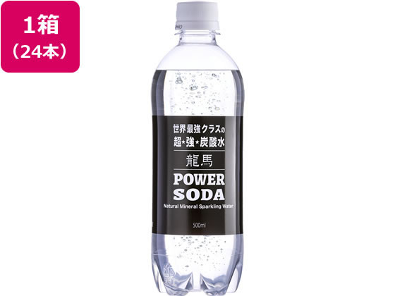 日本ビール 龍馬 POWER SODA 500ml×24本 発泡水 炭酸水 ミネラルウォーター