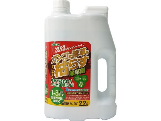 【お取り寄せ】トムソン ガンコな雑草もすばやく枯らす除草剤シャワー 2.2L 忌避剤 除草剤 殺虫剤 園芸 ガーデニング