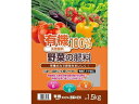 【お取り寄せ】トムソンコーポレーション 有機100%野菜の肥料 1.5kg 肥料 活力剤 園芸 ガーデニング