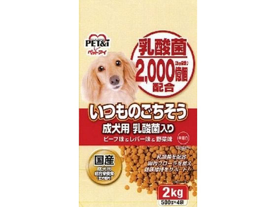 【お取り寄せ】ペットアイ いつものごちそう 成犬用 乳酸菌 2kg ドライフード 犬 ...