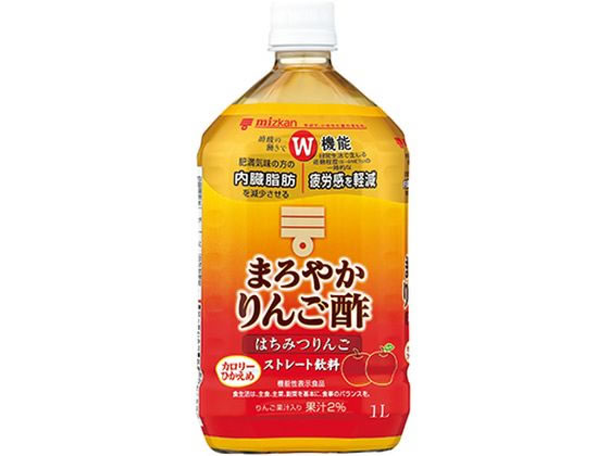 ミツカン まろやかりんご酢 はちみつりんご ストレート 1L 栄養ドリンク 栄養補助 健康食品