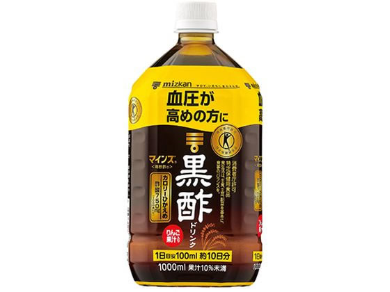 ミツカン マインズ[毎飲酢] 黒酢ドリンク 1L 79850 健康補助食品 健康ドリンク 栄養補助食品 栄養ドリ..