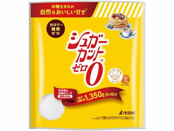 【お取り寄せ】浅田飴 シュガーカットゼロ 顆粒 450g シュガー 砂糖 ミルク シロップ