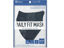【お取り寄せ】アイリス DAILYFITMASK立体 ふつう 5枚入 ナイトブルー マスク 鼻 のど メディカル