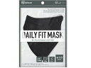 【お取り寄せ】アイリス DAILYFITMASK立体 ふつう 5枚入 ブラック マスク 鼻 のど メディカル