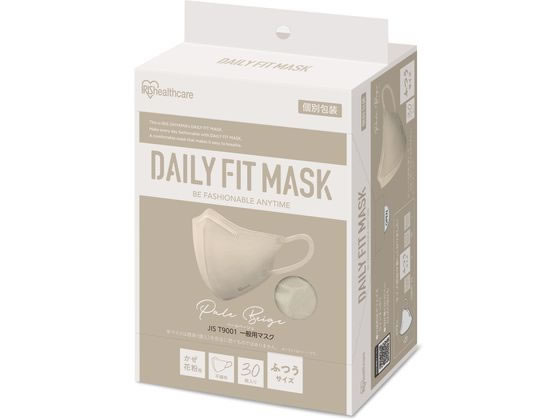 【お取り寄せ】アイリス DAILYFITMASK立体 ふつう 30枚入 ペールベージュ マスク 鼻 のど対策 メディカル