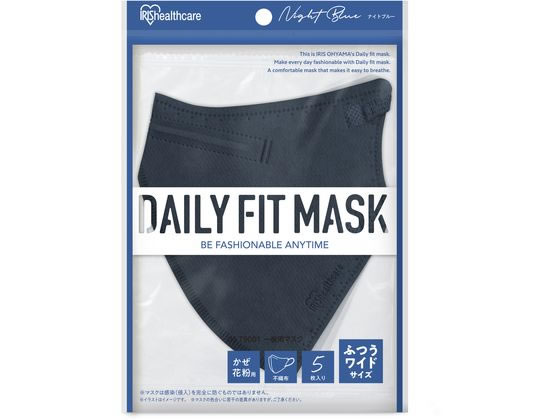 【お取り寄せ】アイリス DAILYFITMASK立体 ふつうワイド 5枚入 ナイトブルー マスク 鼻 のど メディカル