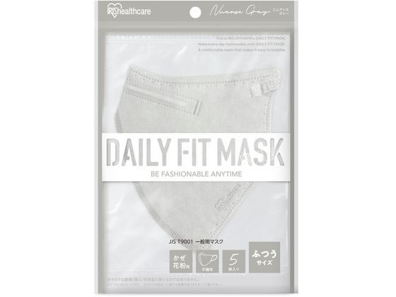 アイリス DAILYFITMASK立体 ふつう 5枚入 ニュアンスグレー マスク 鼻 のど メディカル