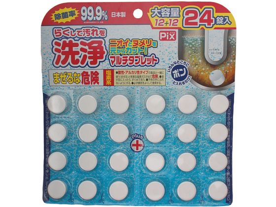 【商品説明】台所・洗面所・浴室の排水口洗浄や三角コーナー・まな板・食器のつけ置きに便利なマルチタブレットタイプの洗浄剤です。臭いやヌメリを元から洗浄します。色々なところにポンと入れるだけ！！大容量24錠入り。【仕様】●用途：洗面所・台所・浴室の排水口、便器の水たまり部分などの洗浄●液性：弱酸性●注文単位：1パック（24錠）●使用上の注意を確認しご使用ください【備考】※メーカーの都合により、パッケージ・仕様等は予告なく変更になる場合がございます。【検索用キーワード】ライオンケミカル　らいおんけみかる　排水パイプ洗浄　タブレット　洗浄除菌剤　洗面所　浴室　台所　つけ置き　まな板　三角コーナー　排水口　洗剤　キッチン、厨房用洗剤　らくして汚れを洗浄24錠　らくして汚れを洗浄　らくして　汚れを洗浄　楽して　ニオイ　臭い　ヌメリ　タブレットタイプ　台所　洗面所　浴室　排水口洗浄　三角コーナー　まな板　食器のつけ置き　大容量　排水口　便器　弱酸性　1パック　洗剤　キッチン　厨房用洗剤　XW1502ニオイとヌメリを元からカット！！色々なところに入れるだけの簡単タブレットタイプ。