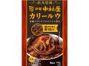 中村屋 新宿中村屋 カリールウ 170g カレー ルー パスタソース 加工食品