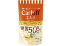 はごろもフーズ Carboff エルボ 糖質50%オフ 100g 5686