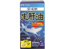【お取り寄せ】井藤漢方製薬 深海鮫生肝油 180粒