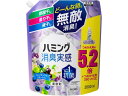 KAO ハミング 消臭実感 アクアティックフルーツの香り 詰替スパ 2.0L 柔軟剤 衣料用洗剤 洗剤 掃除 清掃