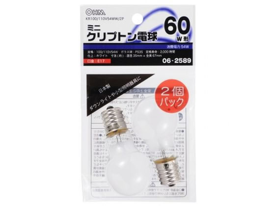 オーム電機 ミニクリプトン電球 E17 60W ホワイト 2個 60W形 ミニクリプトン電球 ランプ