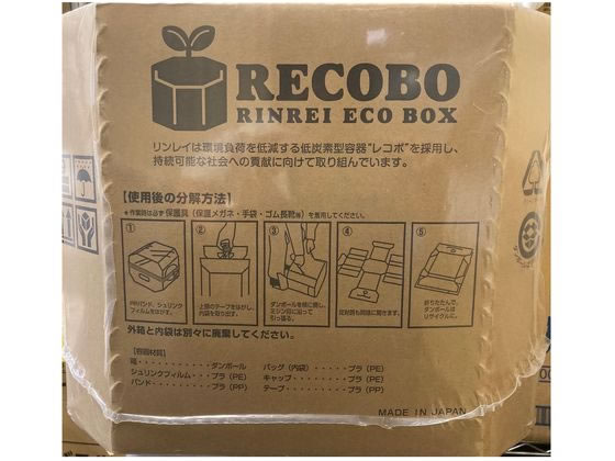 【お取り寄せ】リンレイ ネオラクリーン 床表面洗剤 RECOBO 18L 化学床用下地剤 ハ...