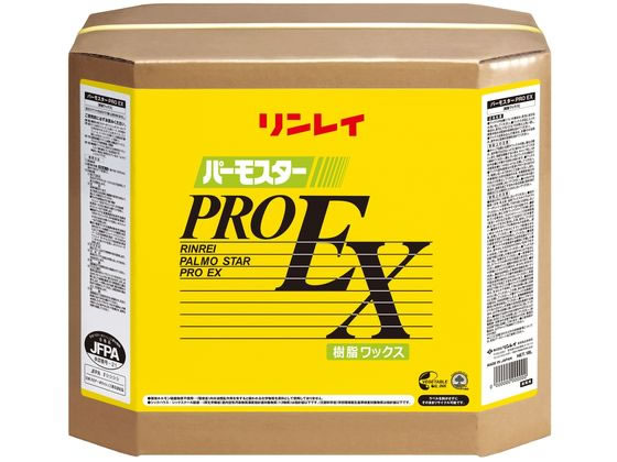 【お取り寄せ】リンレイ パーモスタープロEX 樹脂ワックス RECOBO 木床用ワックス ワックス 洗剤 掃除 洗剤 清掃