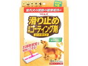 【お取り寄せ】リンレイ 滑り止め床用コーティング剤 シートタイプ 4枚 木床用ワックス ワックス 洗剤 掃除 洗剤 清掃(3)