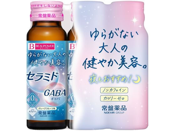 【お取り寄せ】常盤薬品 ビューパワーセラミド・GABAドリンク3本パック