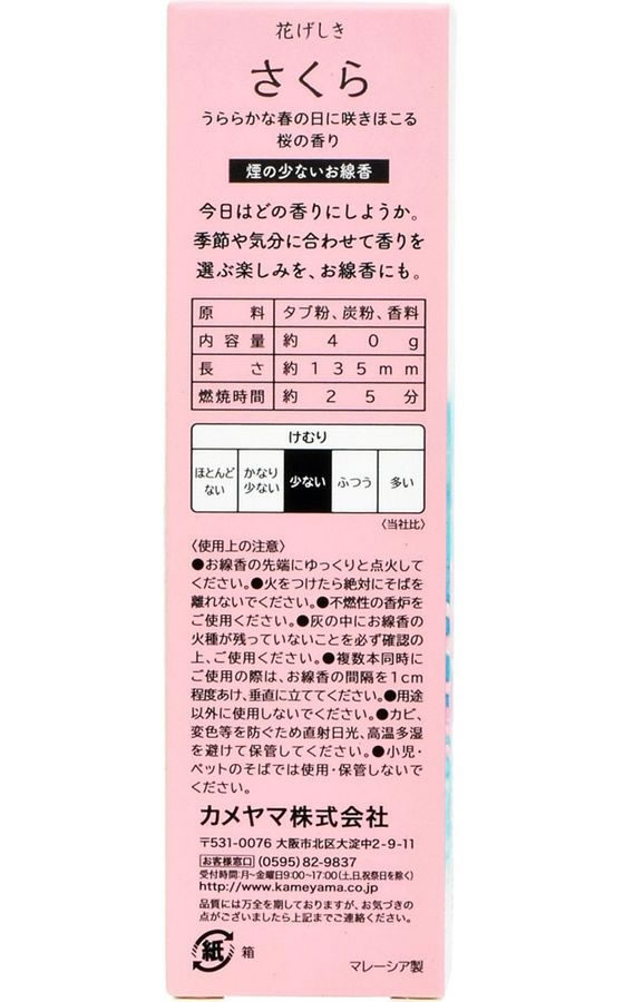�ڤ����󤻡ۥ����� �֤����� �ץ� ������ ��40g ���ѻ���