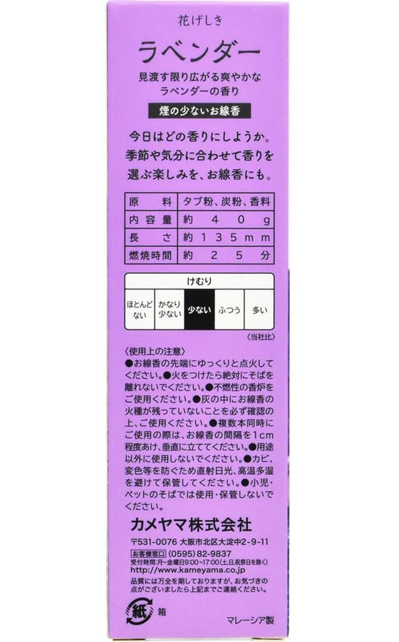 �ڤ����󤻡ۥ����� �֤����� �ץ� ��٥���� ��40g ���ѻ���