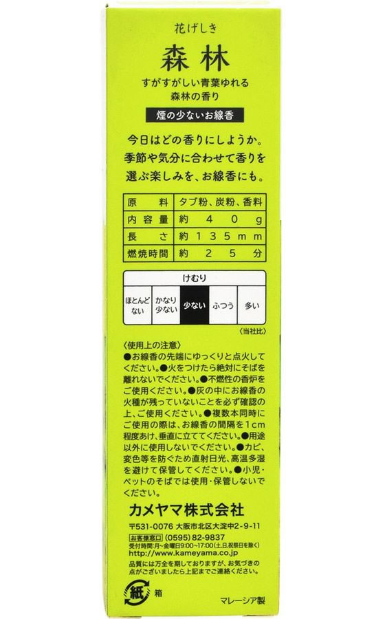 �ڤ����󤻡ۥ����� �֤����� �ץ� ���� ��40g ���ѻ���
