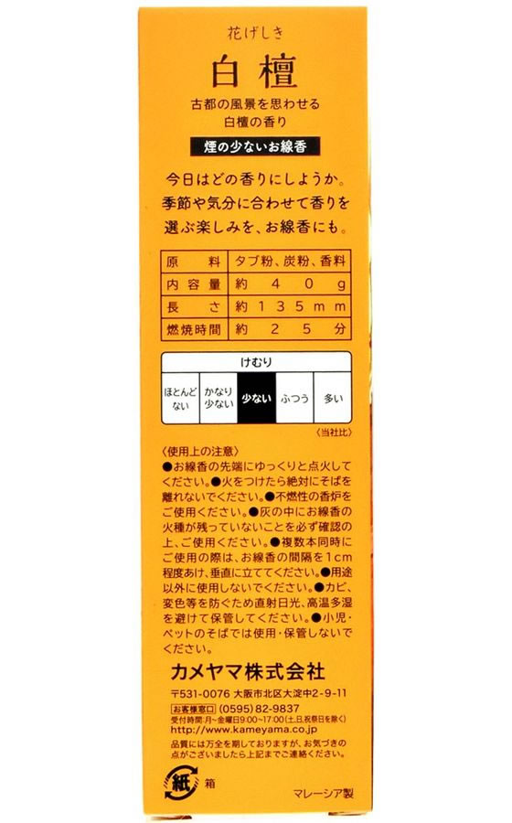 �ڤ����󤻡ۥ����� �֤����� �ץ� ���� ��40g ���ѻ���