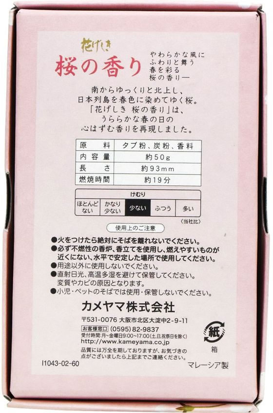 �ڤ����󤻡ۥ����� �֤����� ���ι�� �ߥ��� ��50g ���ѻ���