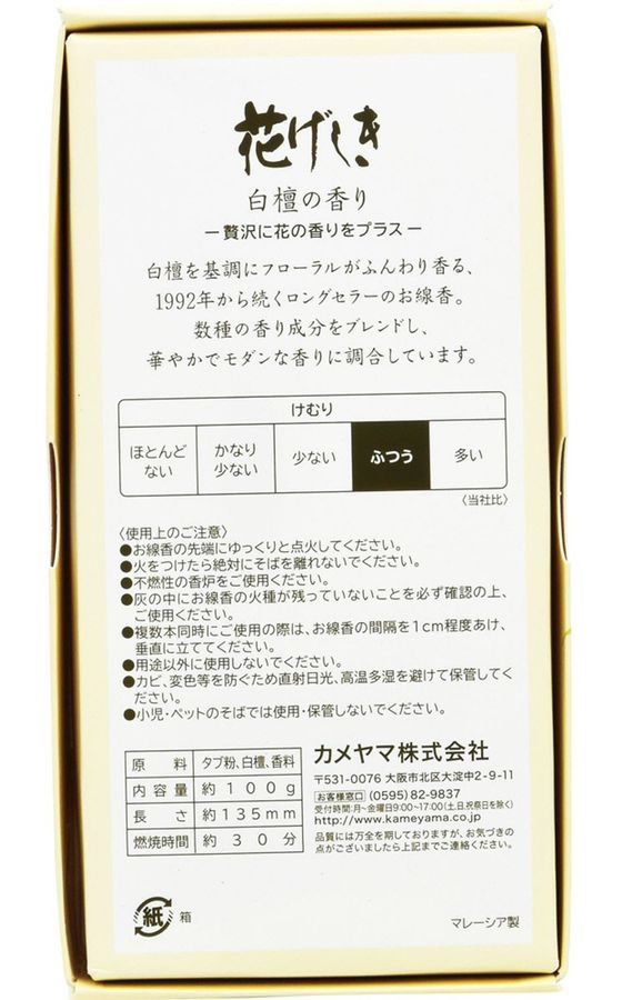 �ڤ����󤻡ۥ����� �֤����� ���� ��100g ���ѻ���