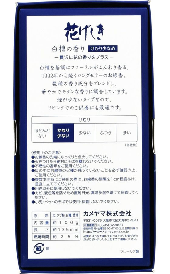�ڤ����󤻡ۥ����� �֤����� ���� �쾯�� ��100g ���ѻ���