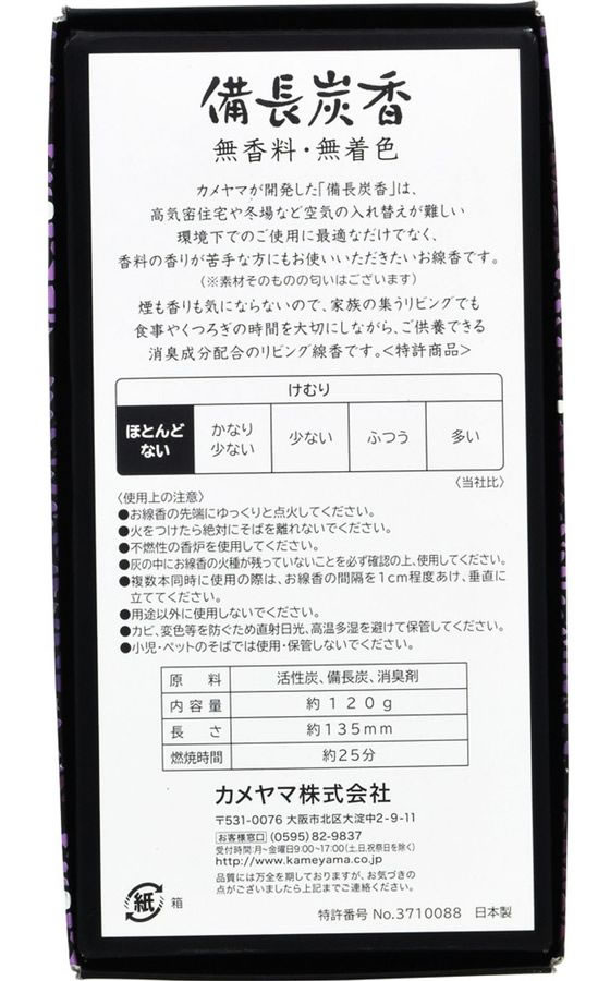 �ڤ����󤻡ۥ����� �֤����� ��Ĺú ��120g ���ѻ���