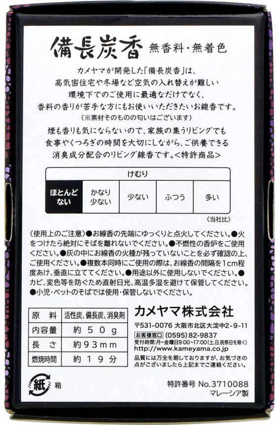 �ڤ����󤻡ۥ����� �֤����� ��Ĺú �ߥ��� ��50g ���ѻ���