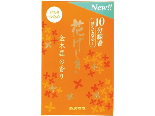 【お取り寄せ】カメヤマ 花げしき金木犀の香り 10分 約50g 日用品 【お取り寄せ】カメヤマ 花げしき金木犀の香り 10分 約50g 日用品