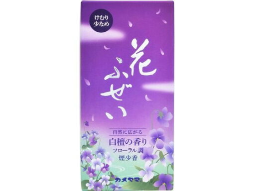 【お取り寄せ】カメヤマ 花ふぜい 紫 煙少香 約100g 日用品 【お取り寄せ】カメヤマ 花ふぜい 紫 煙少香 約100g 日用品