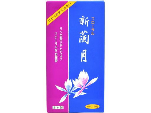 【お取り寄せ】カメヤマ 新蘭月 バラ詰 約150g 日用品 【お取り寄せ】カメヤマ 新蘭月 バラ詰 約150g 日用品