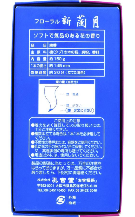 �ڤ����󤻡ۥ����� ������ �Х�� ��150g ���ѻ���