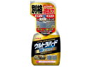 リンレイ ウルトラハードWコーティング 450mL 262013 メンテナンス カー